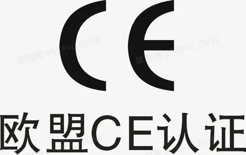詳細介紹歐盟ce認證對于產品有哪些要求？