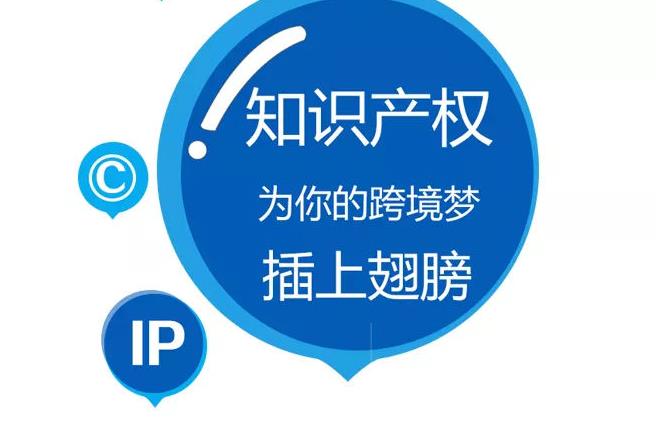商標和版權有什么區(qū)別？